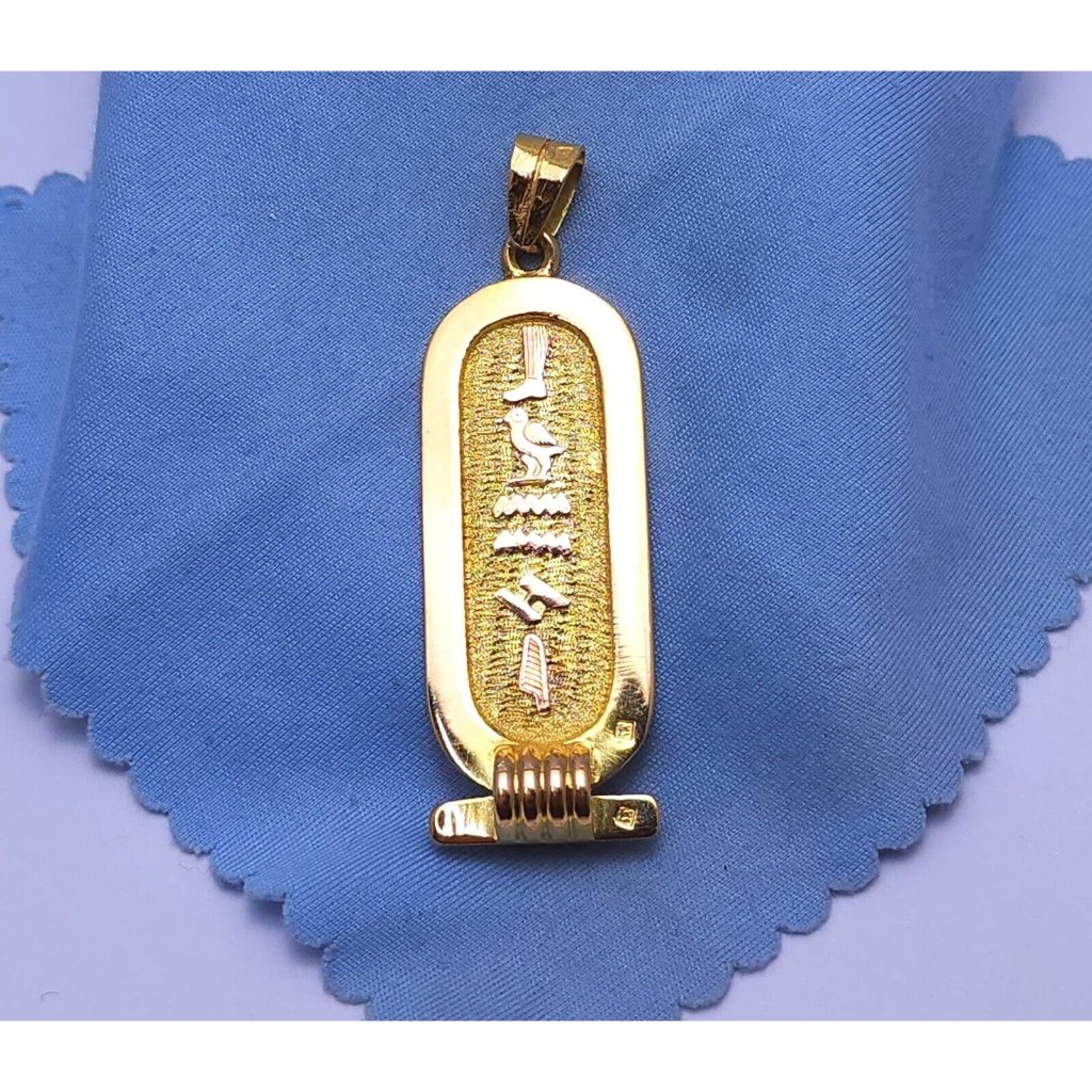 Unique 18k Karat Solid Yellow Gold Designer Egyptian Cartouche Charm Pendant